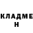 Метамфетамин Methamphetamine nics park