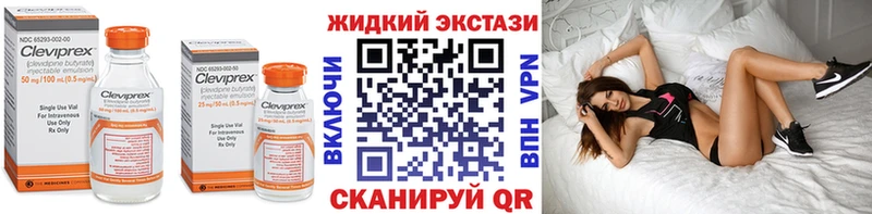 БУТИРАТ жидкий экстази Данков