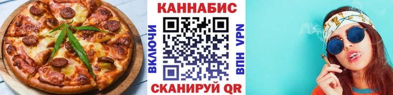 Печенье с ТГК марихуана  закладки  Данков 