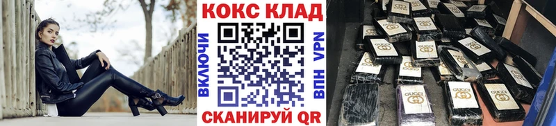 КОКАИН Эквадор  Данков 