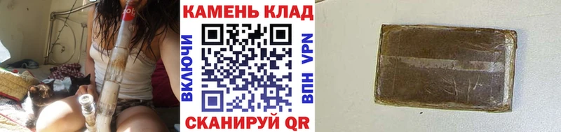 где продают наркотики  Данков  Гашиш VHQ 