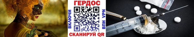 ГЕРОИН Афган  Данков 