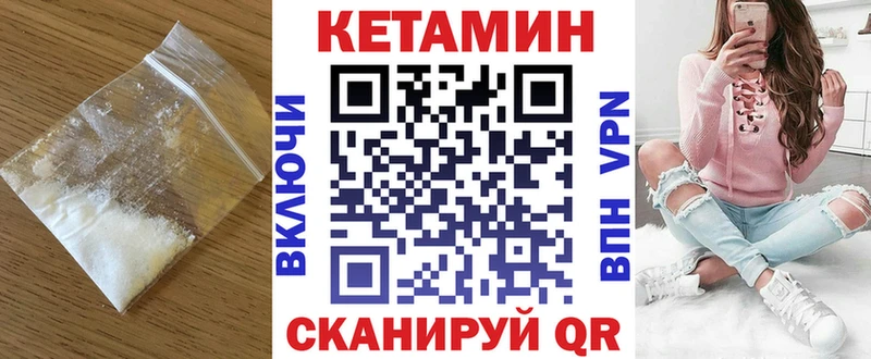 Кетамин ketamine  Данков 