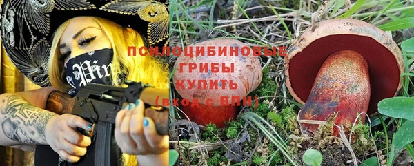 мефедрон Аркадак