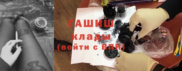 COCAINE Армянск
