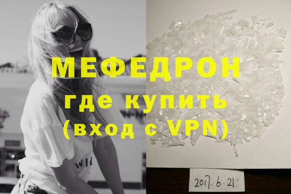 СК Балахна