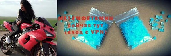 шишки Баксан