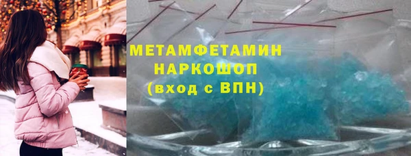 шишки Баксан