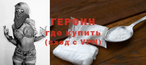 марки nbome Арсеньев