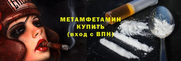 шишки Баксан