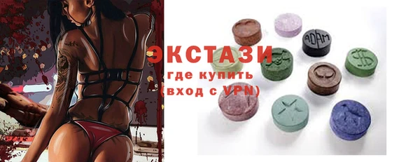 шишки Баксан