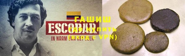 альфа пвп VHQ Балабаново
