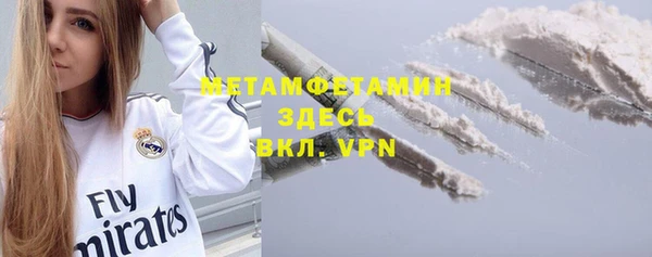 COCAINE Армянск