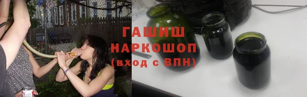 альфа пвп VHQ Балабаново