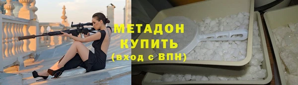 альфа пвп VHQ Балабаново