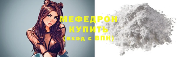 COCAINE Армянск