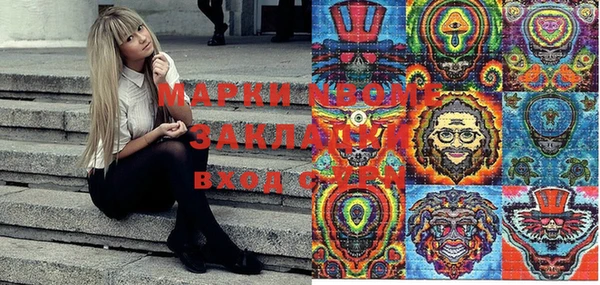 альфа пвп VHQ Балабаново