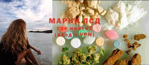 мефедрон Аркадак