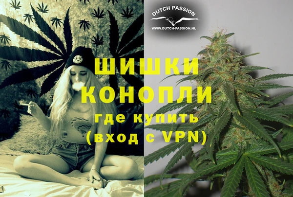 альфа пвп VHQ Балабаново