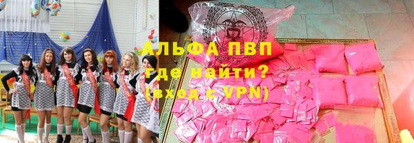 COCAINE Армянск