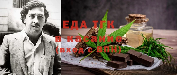 шишки Баксан