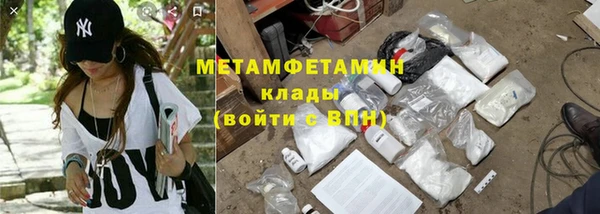 COCAINE Армянск