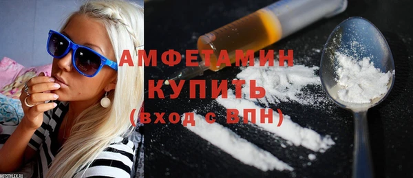 марки nbome Арсеньев