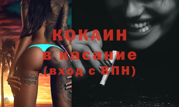 СК Балахна
