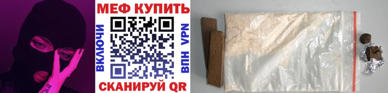 Мефедрон mephedrone это как зайти Данков