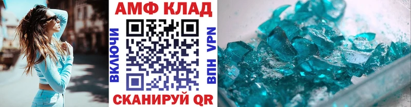 Первитин винт  Данков 