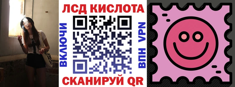KRAKEN рабочий сайт  Данков  Наркотические марки 1,5мг 
