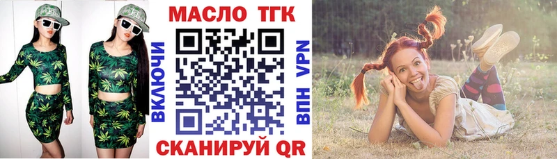 ОМГ ОМГ ONION  Данков  Дистиллят ТГК вейп  дарнет шоп 